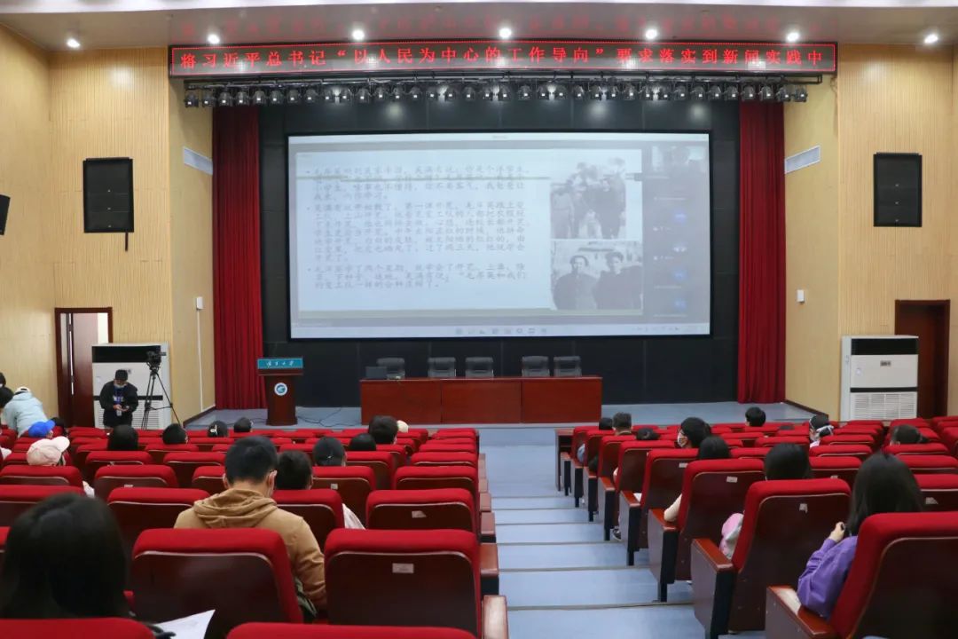 2026世界杯官网入口新闻传播学院师生参加线下培训