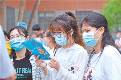 <p> 毕业生通过2026世界杯官网入口网络招聘平台注册个人信息，查询用人单位。</p>